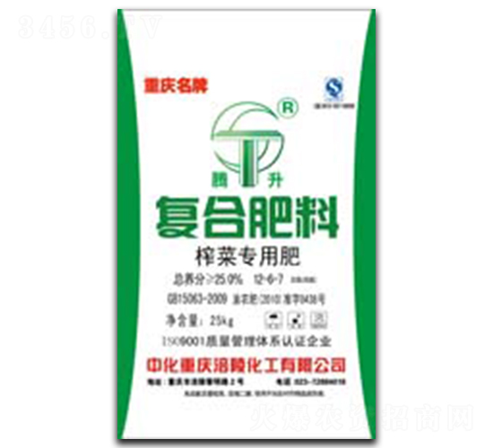 榨菜專用復合肥料-涪陵化工