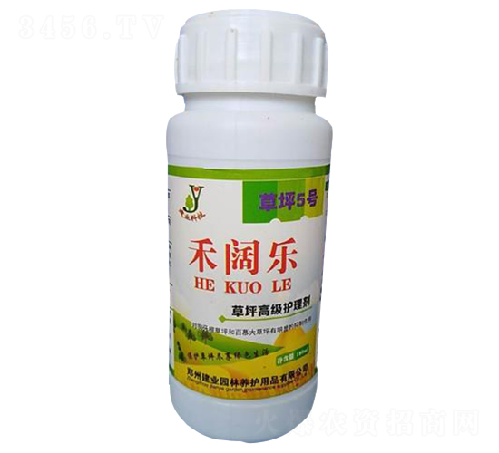 草坪高級護理劑-禾闊樂-建業