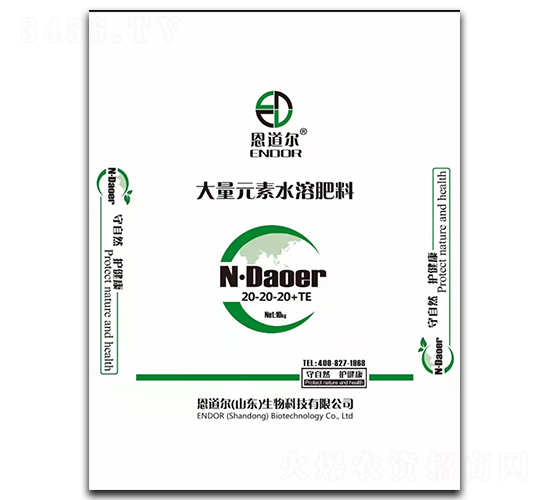 大量元素水溶肥料20-20-20+TE-恩道爾