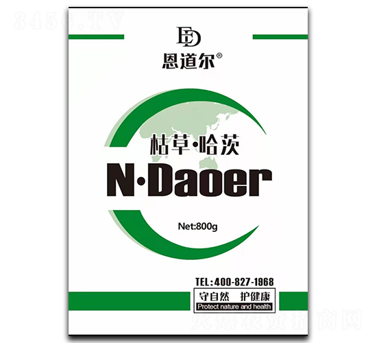 枯草·哈茨-恩道爾