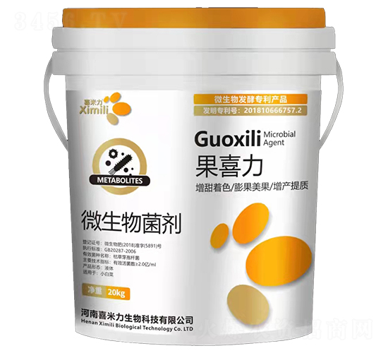 微生物菌劑-果喜力-喜米力
