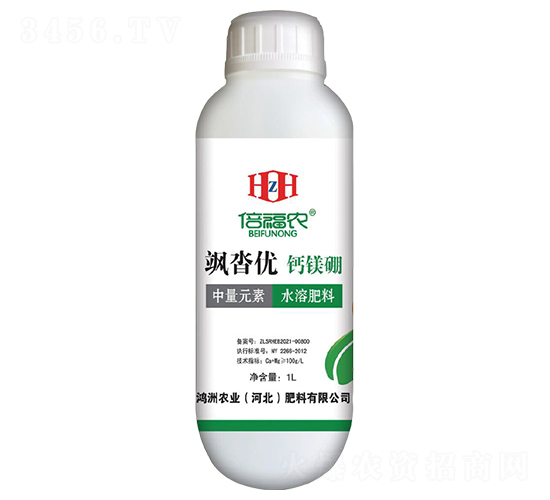 颯沓優鈣鎂硼-倍福農-鴻洲農業