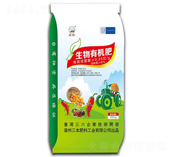 農好生物有機肥-三本肥料