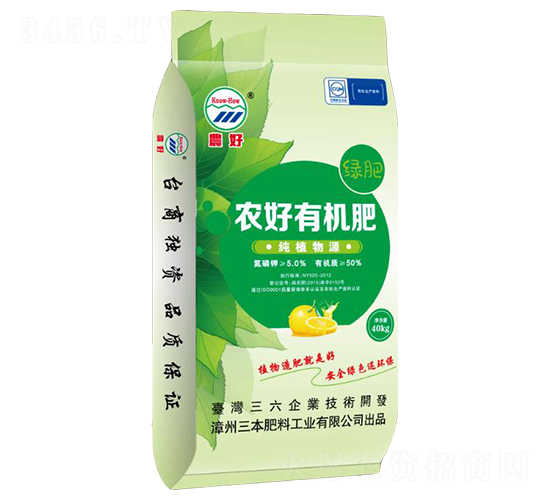 農好有機肥-三本肥料