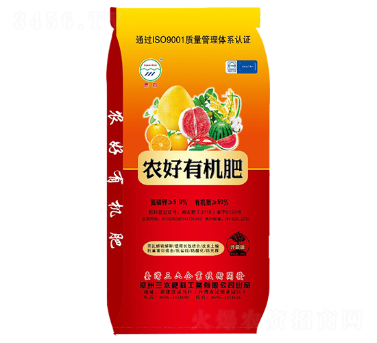 農好有機肥（40kg）-三本肥料