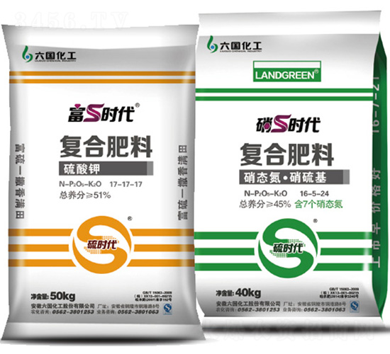 復合肥料-富S時代-銅陵