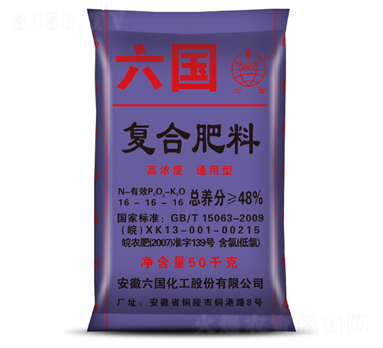 通用型復合肥料-六國-銅陵