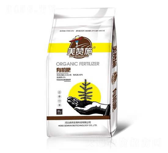 有機肥-美贊施-森然生物