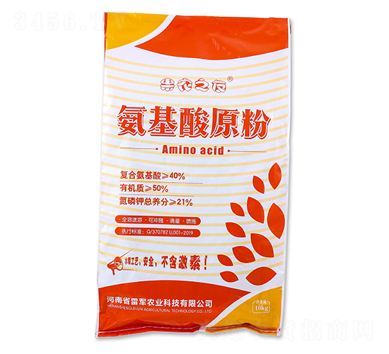 氨基酸原粉-果農之友-雷軍農業