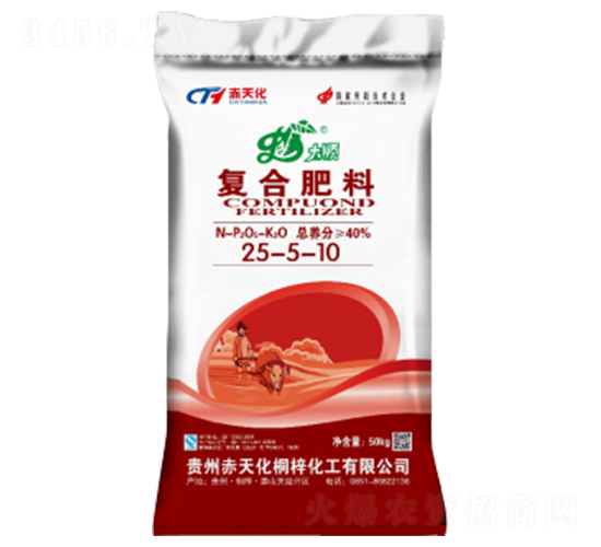 中氯復合肥料25-5-10-赤天化