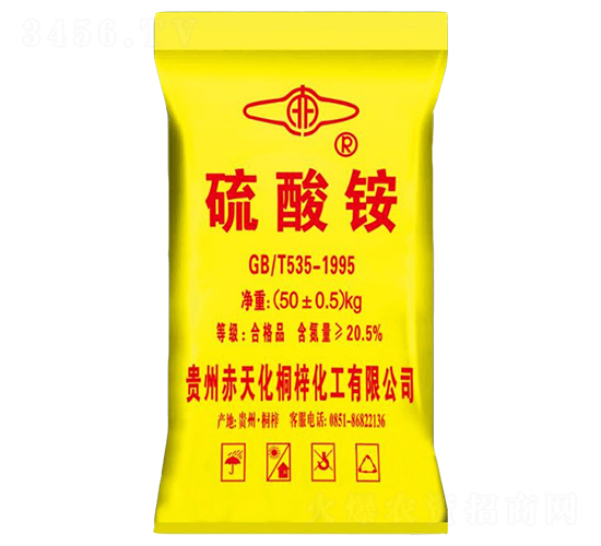 ç¡«é…¸éŠ¨-èµ¤å¤©åŒ–