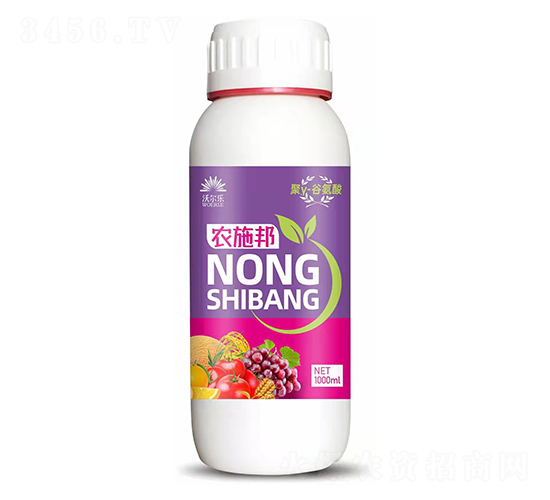 農施邦-沃爾樂