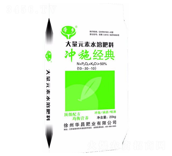 大量元素水溶肥料10-30-10-華昌肥業