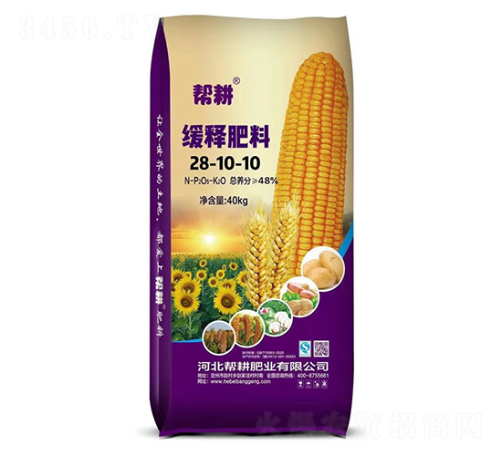 緩釋肥料28-10-10-幫耕肥業