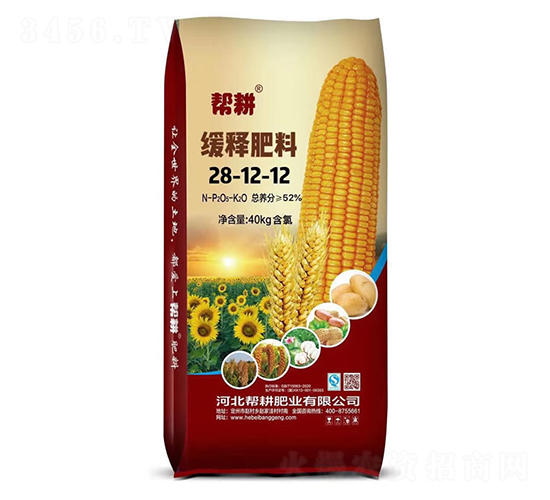緩釋肥料28-12-12-幫耕肥業