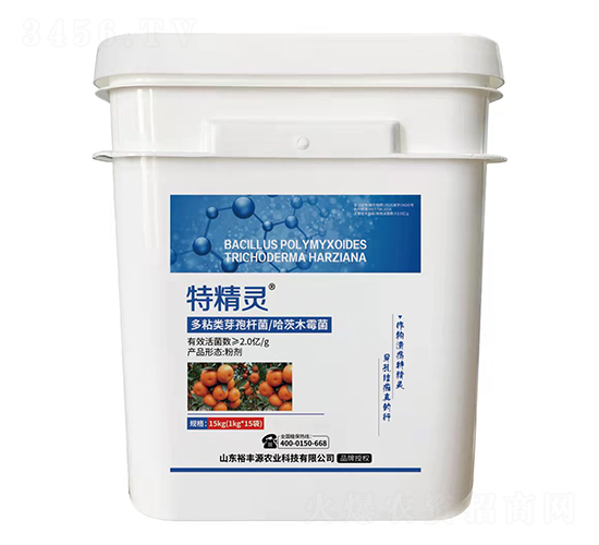 多粘類芽孢桿菌、哈茨木霉菌-特精靈-裕豐源