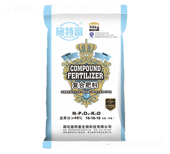 中氯復合肥料16-16-16-施特富