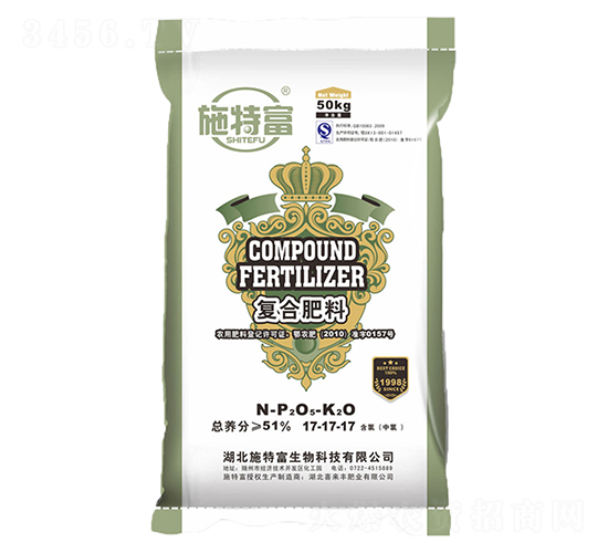 中氯復合肥料17-17-17-施特富