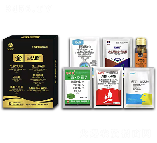 死苗爛根升級版套餐-標正農化