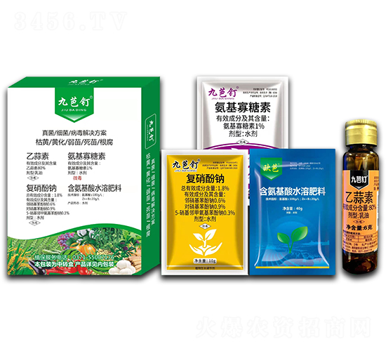 真菌、細(xì)菌、病毒解決方案-標(biāo)正農(nóng)化