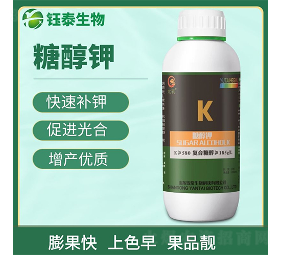 糖醇鉀-鈺泰生物