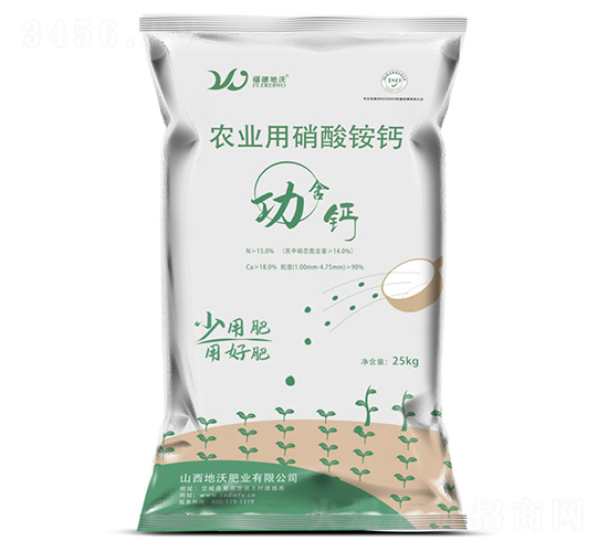 25kg農業用硝酸銨鈣-地沃肥業