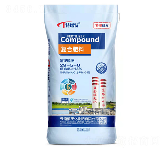 高塔硝硫基復合肥料29-5-0-滇天化化肥