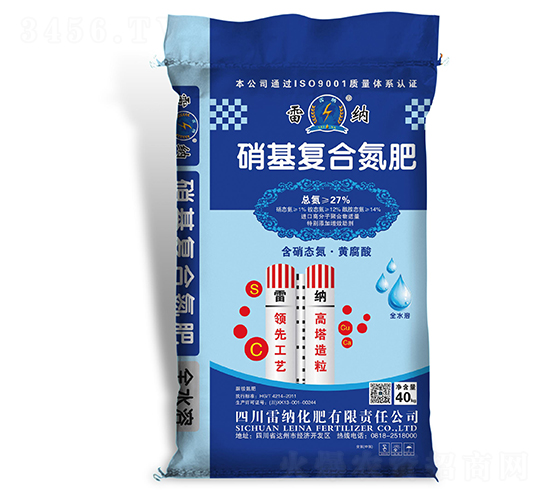硝基復合氮肥-雷納