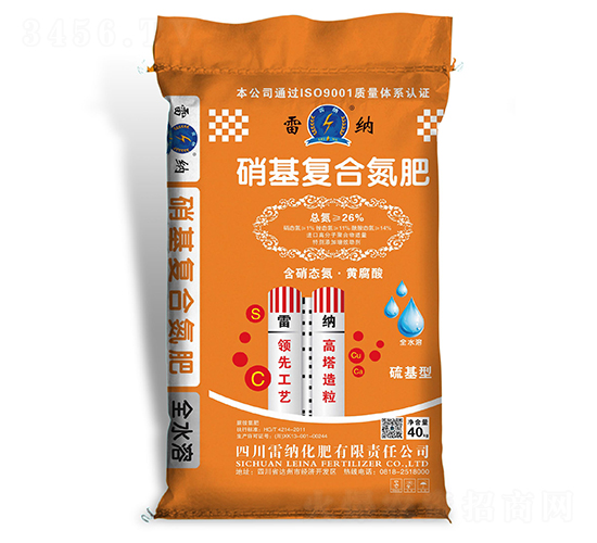 40kg硝基復合氮肥-雷納