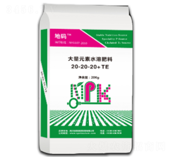 地碼大量元素水溶肥料20-20-20+TE-普德頌