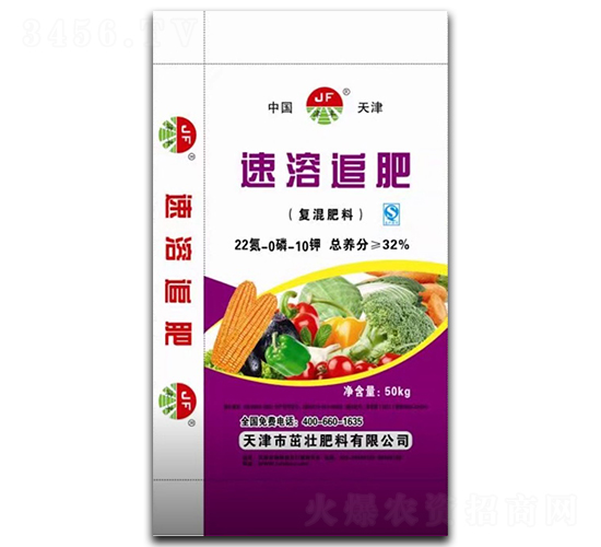 速溶追肥-復混肥料22-0-10-茁壯肥料