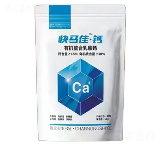 有機螯合乳酸鈣-快馬佳·鈣-澶農生物