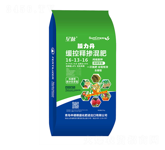 花生專(zhuān)用純硫酸鉀防燒芽型緩控釋摻混肥16-13-16-膜力丹-中德朗盛
