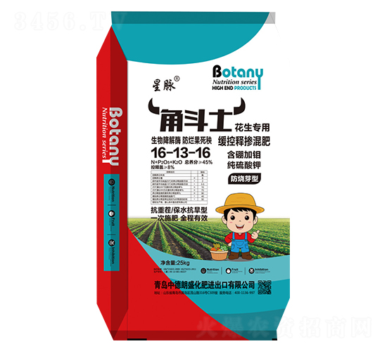 花生專用純硫酸鉀防燒芽型緩控釋摻混肥16-13-16-角斗士-中德朗盛