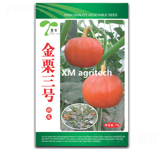金栗三號-南瓜種子-夏農農業