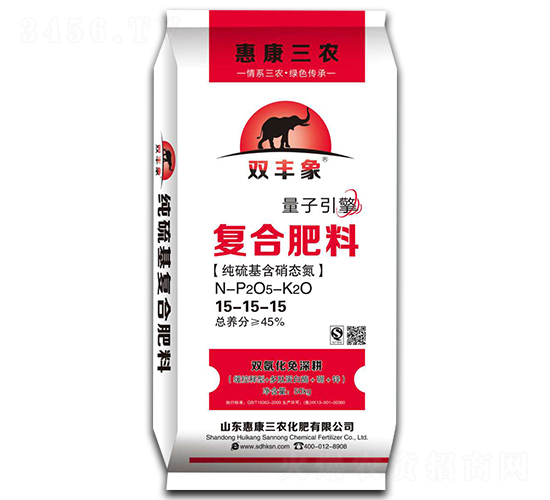 復合肥料15-15-15-雙豐象-惠康三農