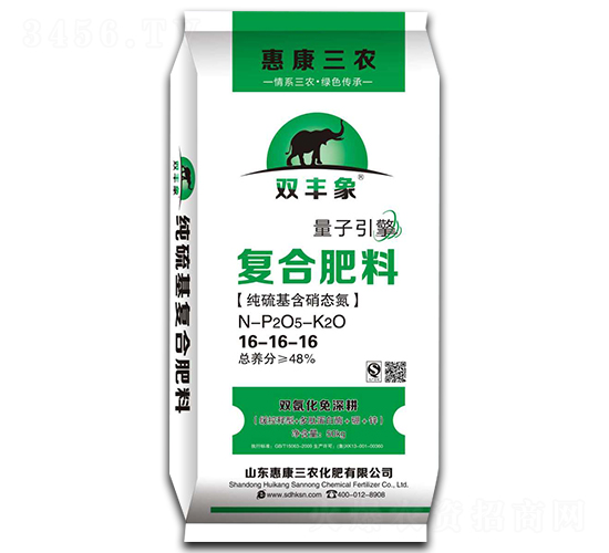 復合肥料16-16-16-雙豐象-惠康三農