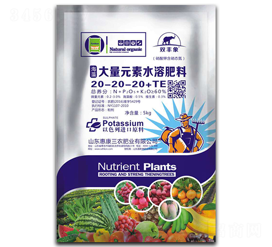 海藻大量元素水溶肥料20-20-20+TE-惠康三農