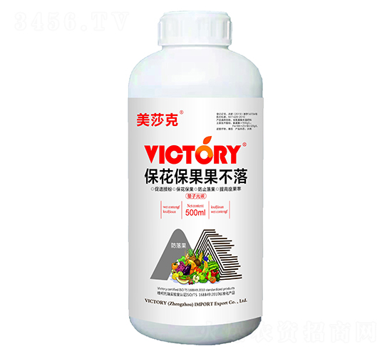 保花保果果不落-維柯托瑞