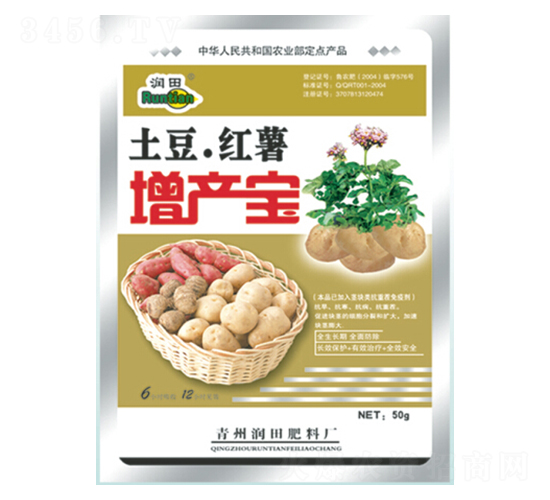 土豆紅薯增產寶-潤田肥料