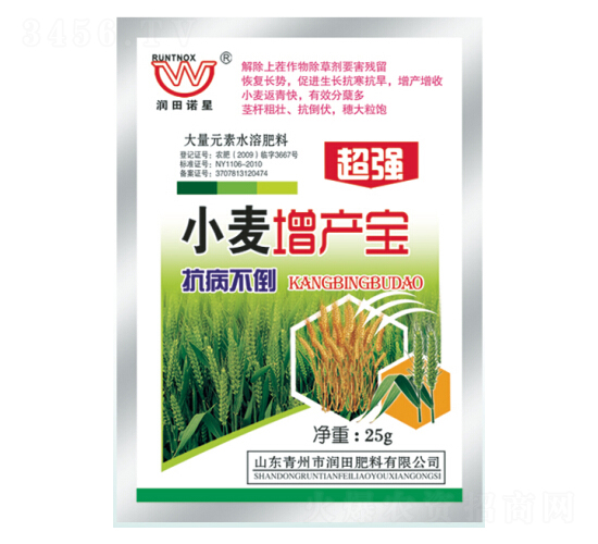 小麥增產(chǎn)寶-潤(rùn)田肥料