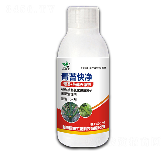 青苔快凈-農思奇-綠迪