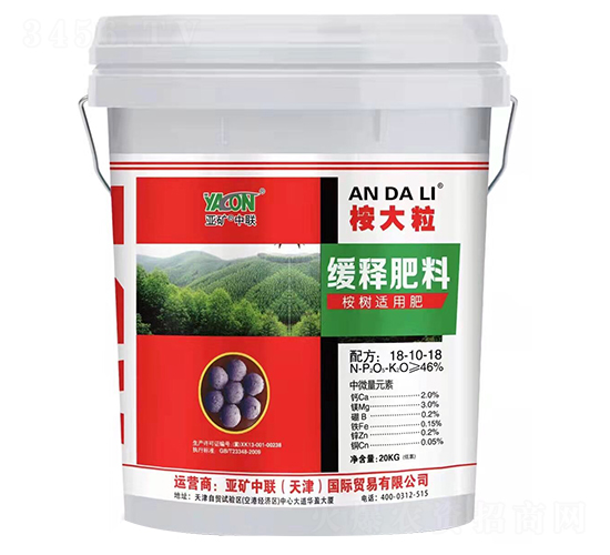 桉樹適用肥緩釋肥料18-10-18-桉大粒-亞礦中聯