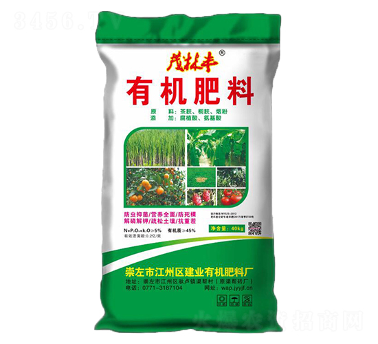 40kg有機肥料-茂林豐-建業