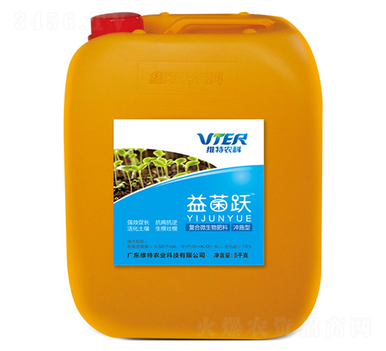 復合微生物肥料-益菌躍-維特農科