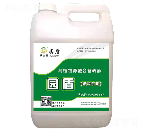 果蔬專用純植物源螯合營養液-園盾-金秸生物