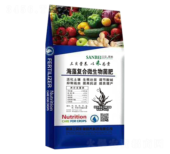 海藻復合微生物菌肥-三貝樂豐