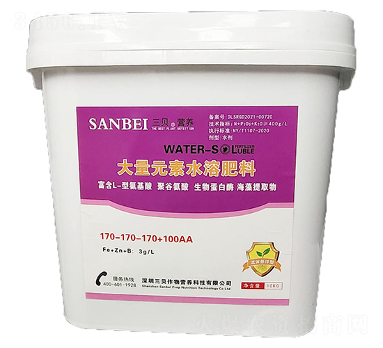 大量元素水溶肥料170-170-170+100AA-三貝樂(lè)豐