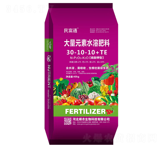 大量元素水溶肥料30-10-10+TE-民富通-根農生物