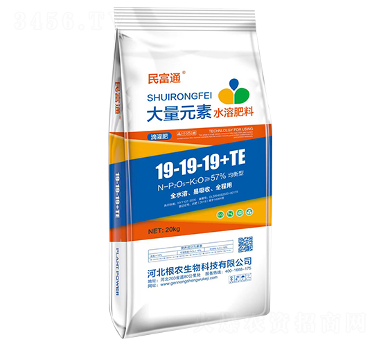 均衡型大量元素水溶肥料19-19-19+TE-民富通-根農生物